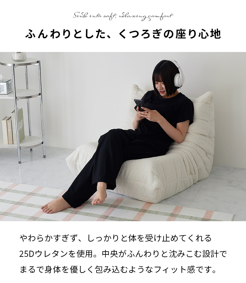 グラムスタイル 特価 ソファー おしゃれ 一人掛け 韓国風 北欧