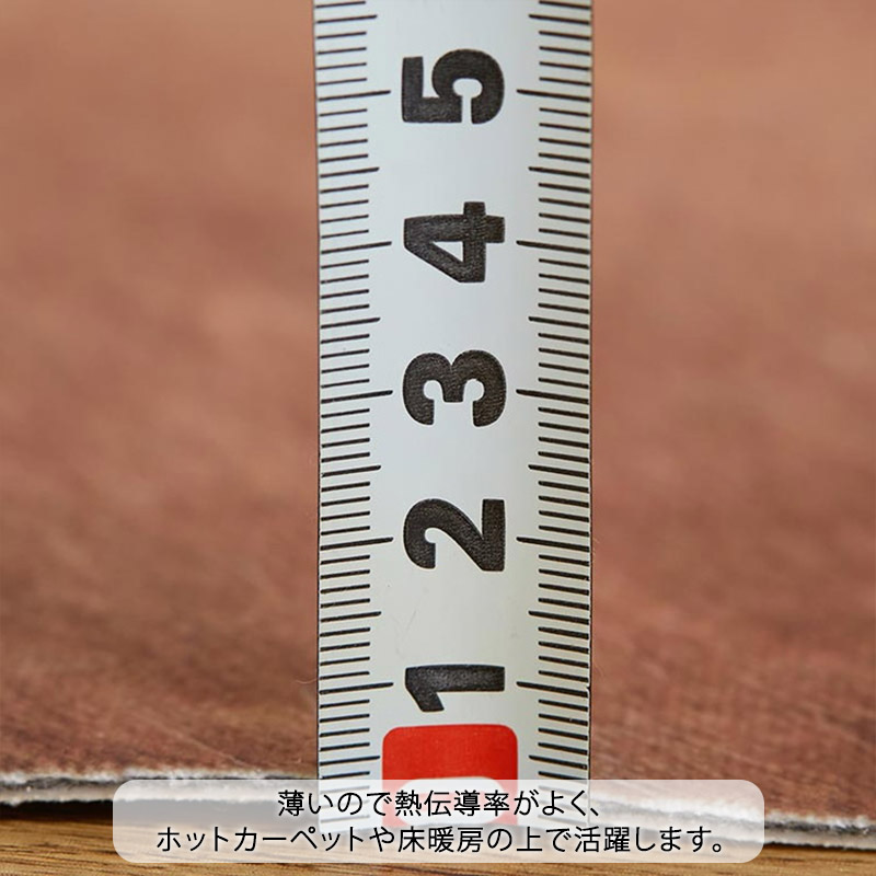フェイクカウレザー