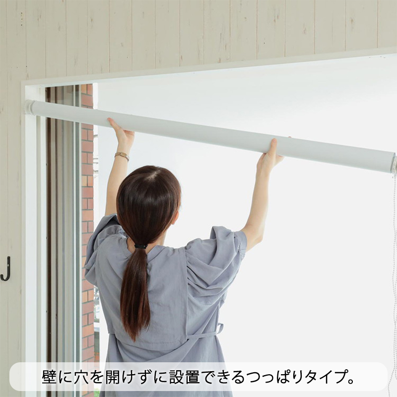 穴をあけずに設置できる