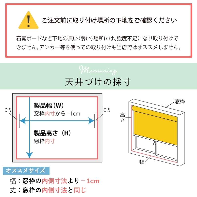 ファスト 無地1級遮光チェーン式