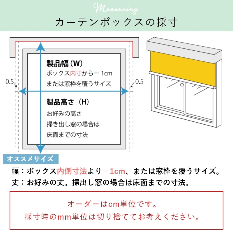 ファスト 無地1級遮光チェーン式