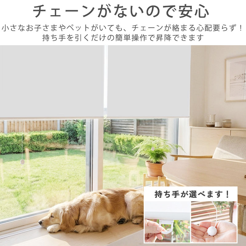 ロールスクリーン ロールカーテン 完全遮光 防...の詳細画像2