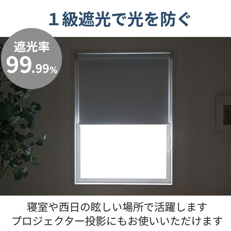 グラムスタイル ロールスクリーン ロールカーテン スリム突っ張り式