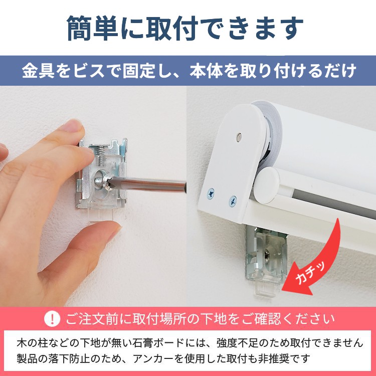 グラムスタイル 電動ロールスクリーン ロールカーテン 遮光1級