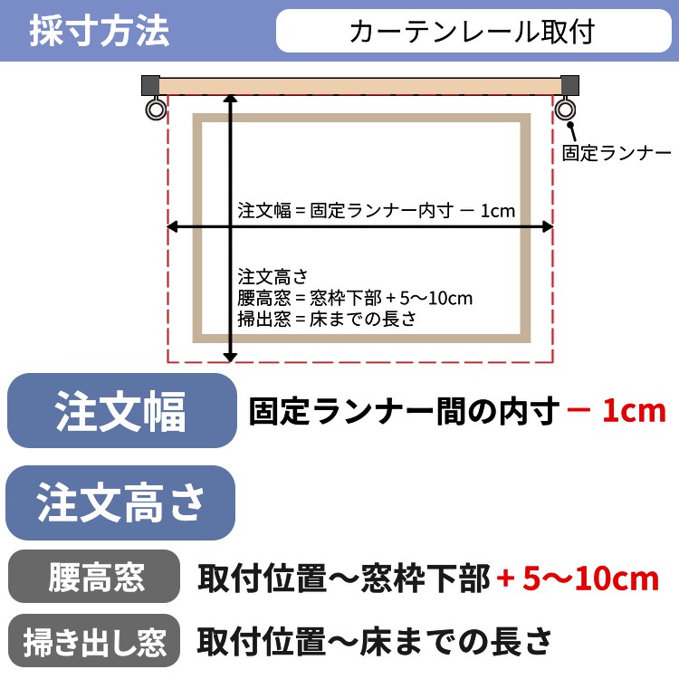 ロールスクリーン ロールカーテン 調光 リネン ナチュラル 採光 和風 和室 リビング おしゃれ 間仕切り / ロールスクリーン 麻混 非遮光 プルコード式 | グラムスタイル | 12