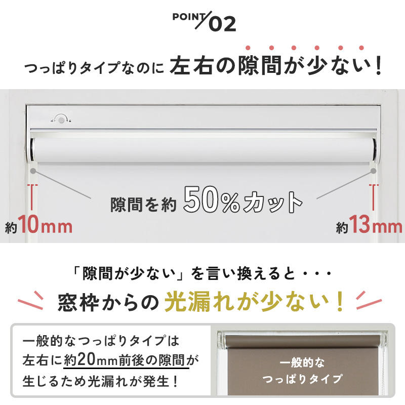 ロールスクリーン ロールカーテン つっぱり コ...の詳細画像3