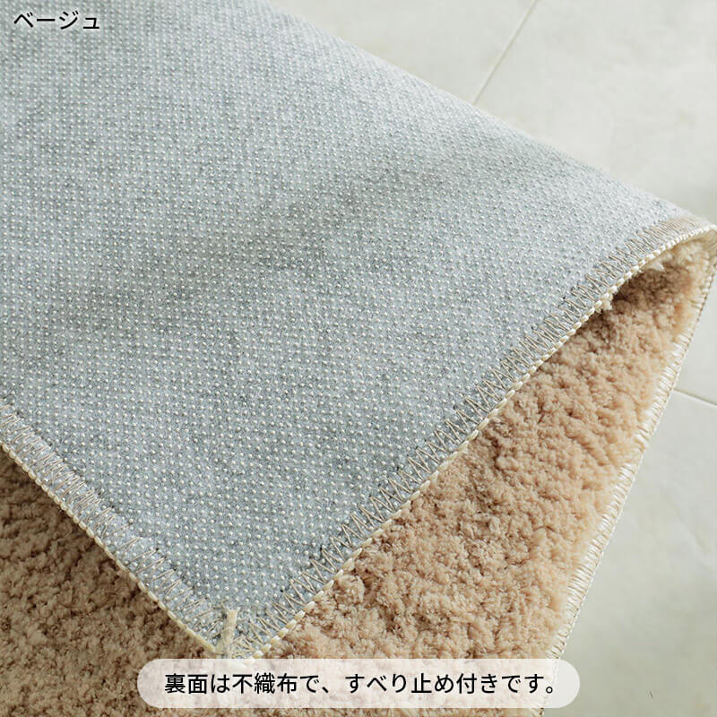 裏面は不織布で、すべり止め付きです。