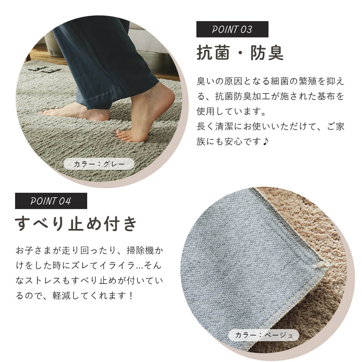 抗菌防臭、滑り止め付き