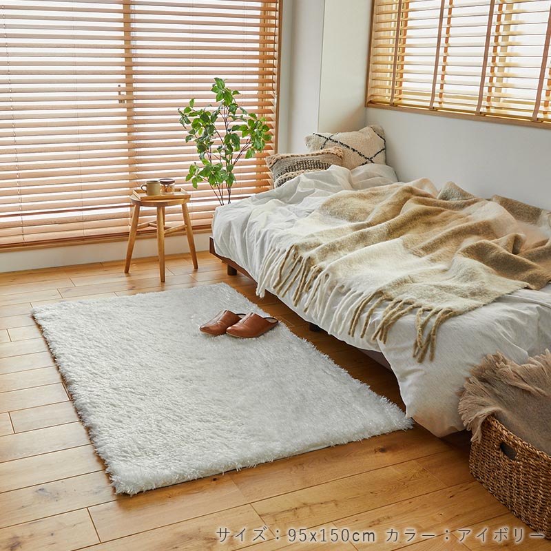 新品☆おしゃれラグ 洗えるラグ 北欧風 シャギーラグ 幾何学模様 ふわふわラグ 新品☆おしゃれラグ 洗えるラグ 北欧風 シャギーラグ 幾何学模様