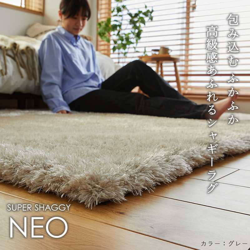 高級 最高ランク高密度 スーパーボリュームシャギーラグ 190×190 ブラック