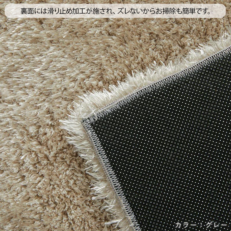 ■GLAMSTYLE■　スーパーボリューム ロングシャギーラグ　ブラック アウトレット】毛足最長80mm！ふっかふか！ シャギー好きのための
