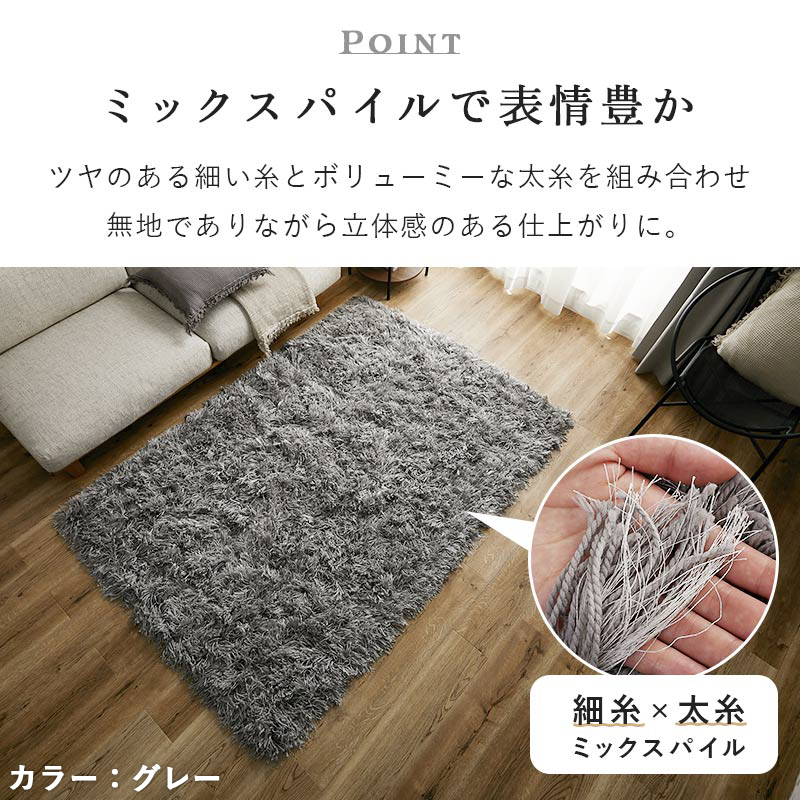 グラムスタイル ラグ カーペット ラグマット ラグカーペット ロング 