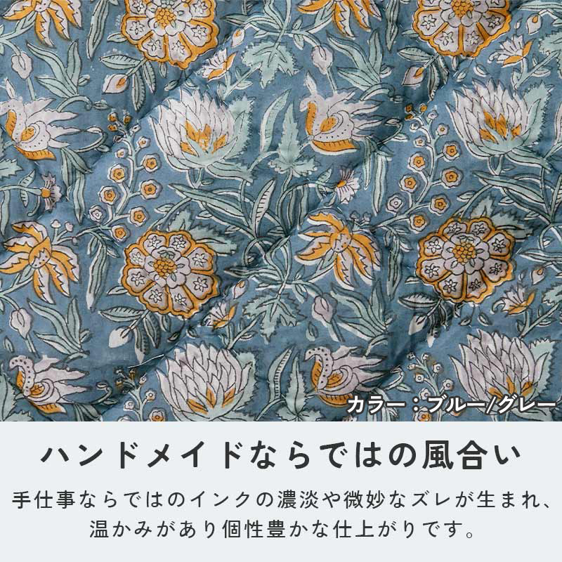 ラグ カーペット ラグマット 布団 こたつ布団 カバー マット 洗える エスニック オシャレ かわいい キルト 綿100％ コットン / フロディル 190×240cm