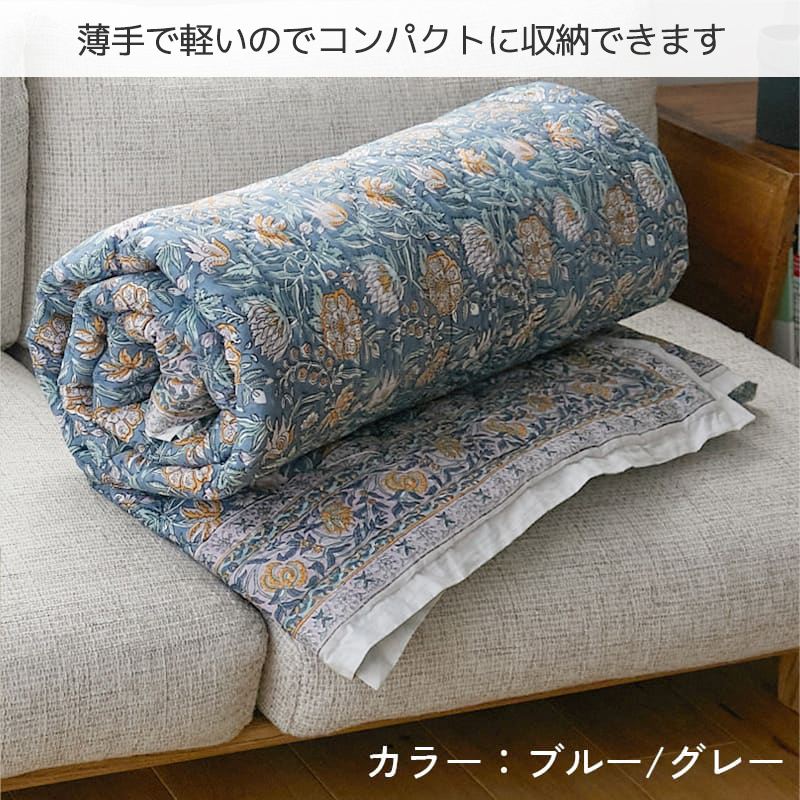 ラグ カーペット ラグマット 布団 こたつ布団 カバー マット 洗える エスニック オシャレ かわいい キルト 綿100％ コットン / フロディル 190×240cm
