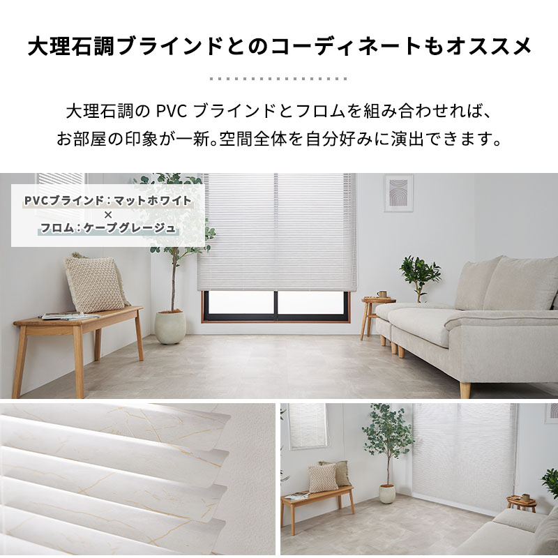 フロアタイル 置くだけ 3畳 大理石 賃貸 貼らない diy ストーンタイル