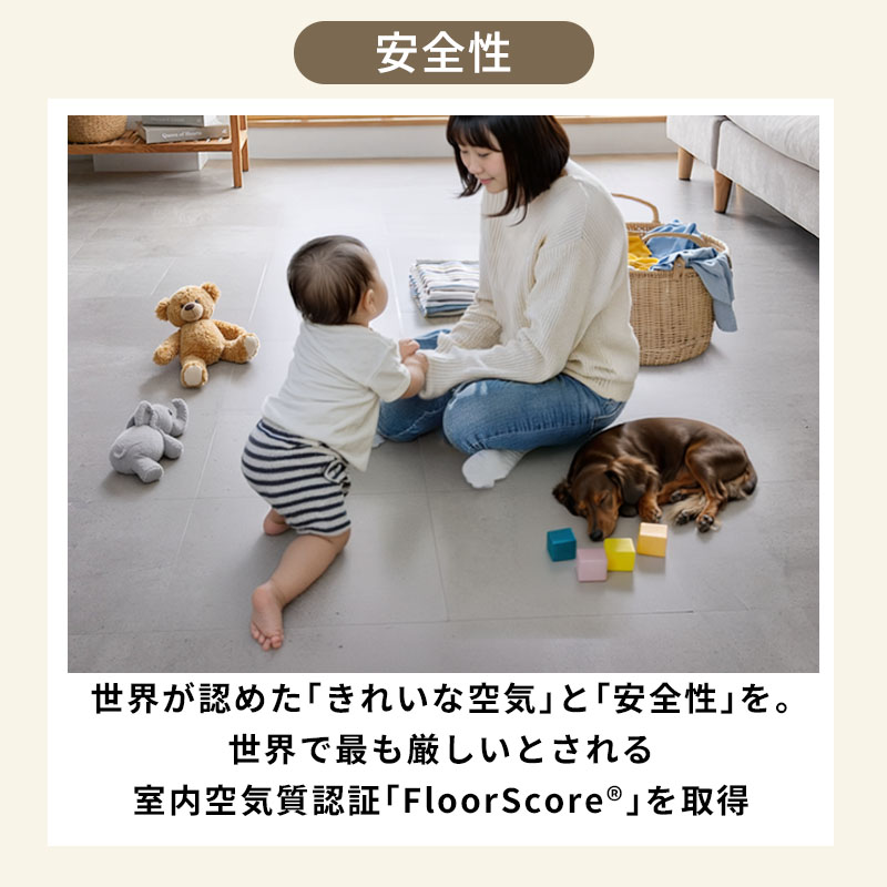 フロアタイル 置くだけ 2畳 3畳 6畳 大理石 接着剤不要 床材 1枚 30.5×61cm 4mm厚 / フロム 関連画像5