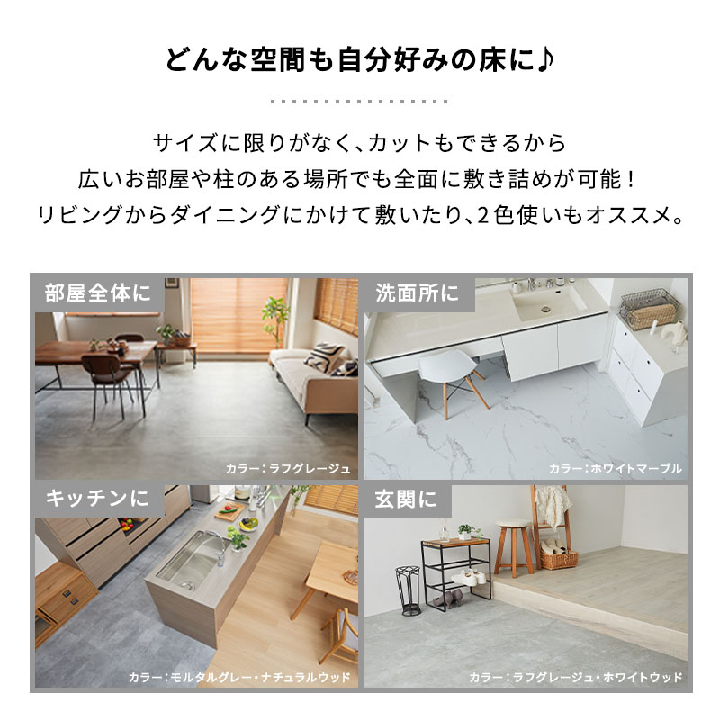 大特価放出！ 置くだけ フロアタイル 6畳 ウッド diy 貼らない 賃貸 木目 その他
