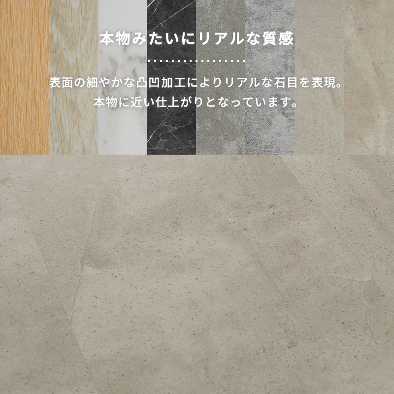 フロアタイル 置くだけ 3畳 大理石 賃貸 貼らない diy ストーンタイル 床材 フローリング 床タイル 石目 石 / 置くだけフロアタイル 36枚_15
