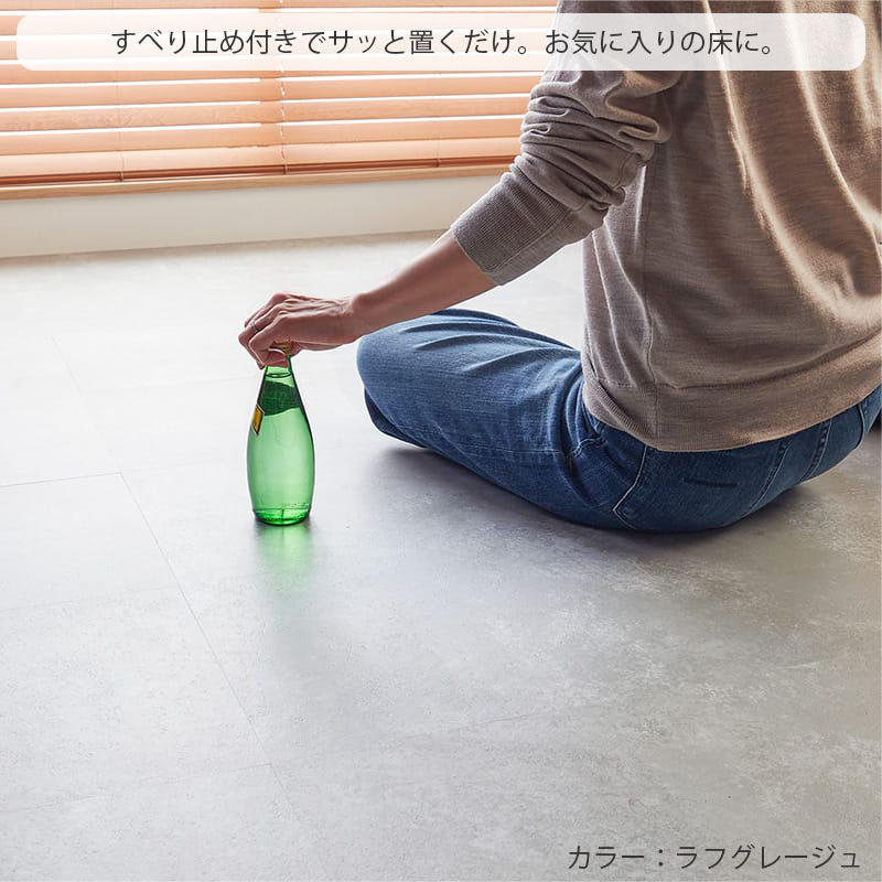 フロアタイル 置くだけ 3畳 大理石 賃貸 貼らない diy ストーンタイル 床材 フローリング 床タイル 石目 石 / 置くだけフロアタイル 36枚_12