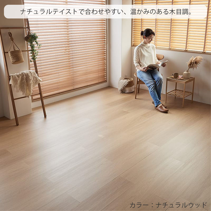 フロアタイル 置くだけ 6畳 木目 賃貸 貼らない diy ウッド