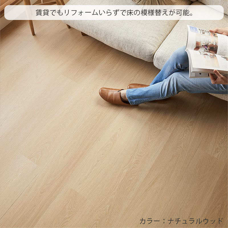 フロアタイル 置くだけ 6畳 木目 賃貸 貼らない diy ウッドタイル 床材