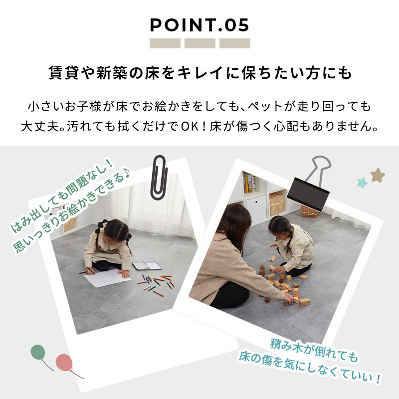 フロアタイル 置くだけ 3畳 大理石 賃貸 貼らない diy ストーンタイル 床材 フローリング 床タイル 石目 石 / 置くだけフロアタイル 36枚_23