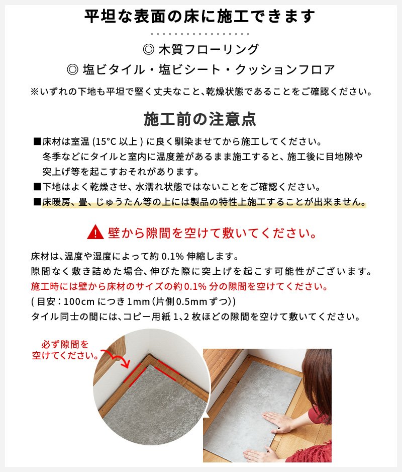 フロアタイル 置くだけ 3畳 大理石 賃貸 貼らない diy ストーンタイル 床材 フローリング 床タイル 石目 石 / 置くだけフロアタイル 36枚_24