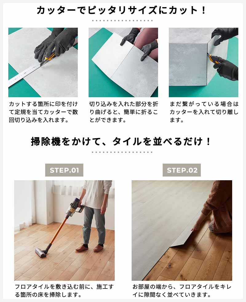 フロアタイル 置くだけ 1.4畳 木目 賃貸 貼らない diy ウッドタイル 床 