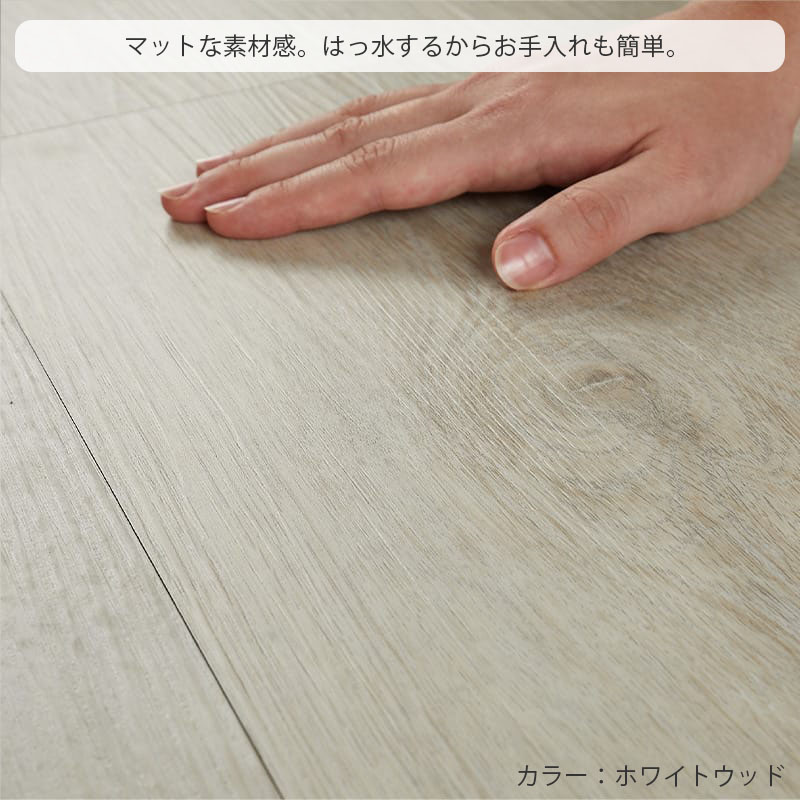 フロアタイル 置くだけ 1.4畳 木目 賃貸 貼らない diy ウッドタイル 床