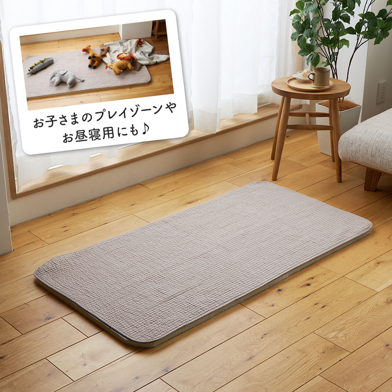 グラムスタイル 下敷きラグ アンダーラグ 厚手 15mm 30mm 洗える 2畳