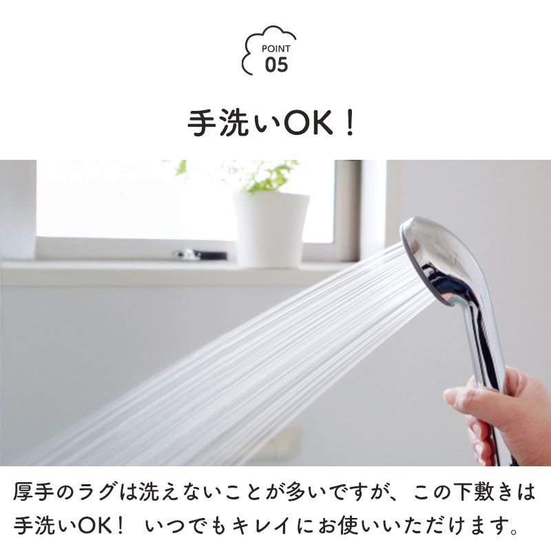 グラムスタイル ラグ ラグマット アンダーラグセット 洗える 北欧