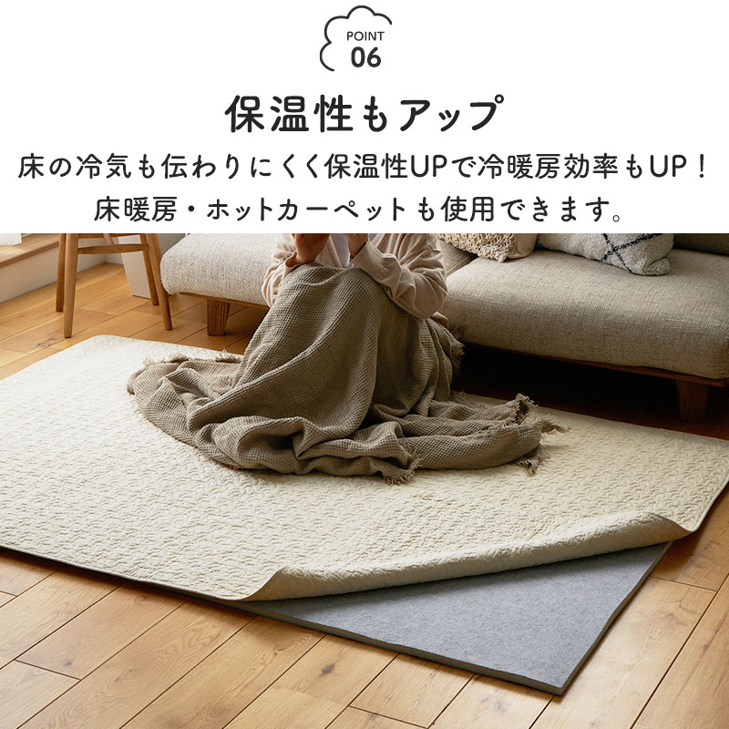 グラムスタイル ラグ ラグマット アンダーラグセット 洗える 北欧