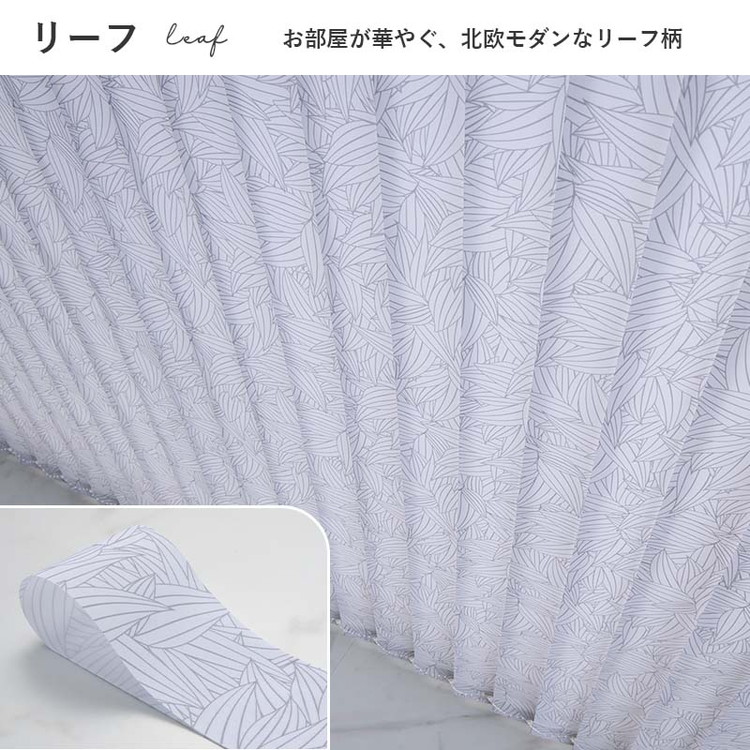 ブラインド ブラインドカーテン 縦型 バーチカルブラインド プリント 取替用ルーバー 非遮光 5枚 | グラムスタイル | 02
