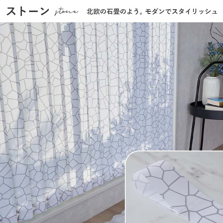 ブラインド ブラインドカーテン 縦型 バーチカルブラインド プリント 取替用ルーバー 非遮光 5枚 | グラムスタイル | 01
