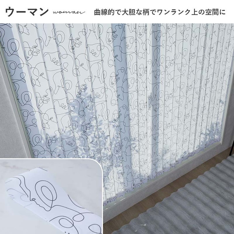 ブラインド ブラインドカーテン 縦型 バーチカルブラインド プリント 取替用ルーバー 非遮光 5枚 | グラムスタイル | 04