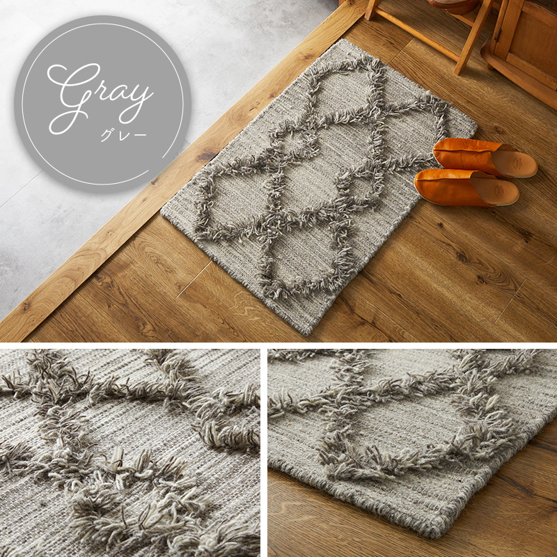 グラムスタイル 玄関マット マット 室内 屋内 ウール 洗える 北欧