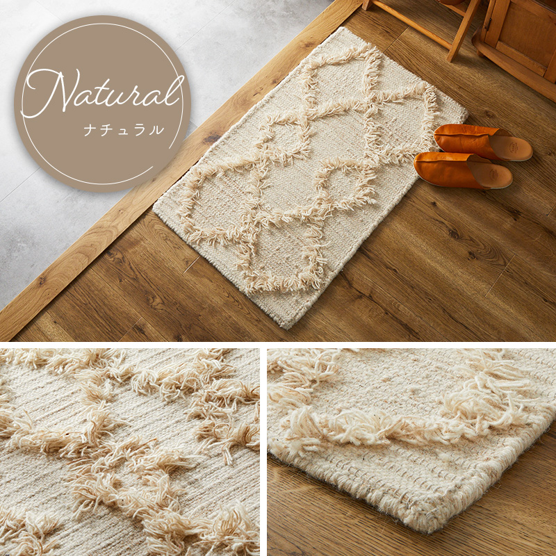 グラムスタイル 玄関マット マット 室内 屋内 ウール 洗える 北欧