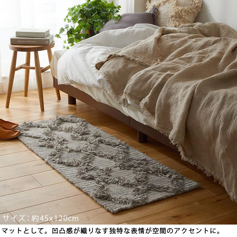 グラムスタイル 在庫処分 特価 キッチンマット マット 長方形 寝室