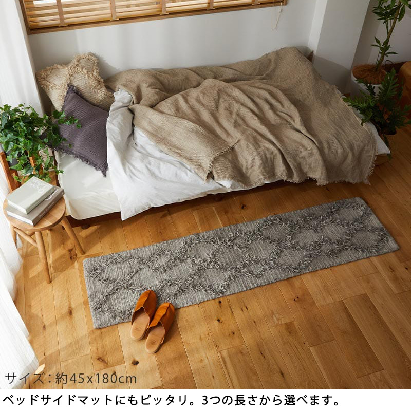グラムスタイル キッチンマット マット 長方形 寝室 ベッド