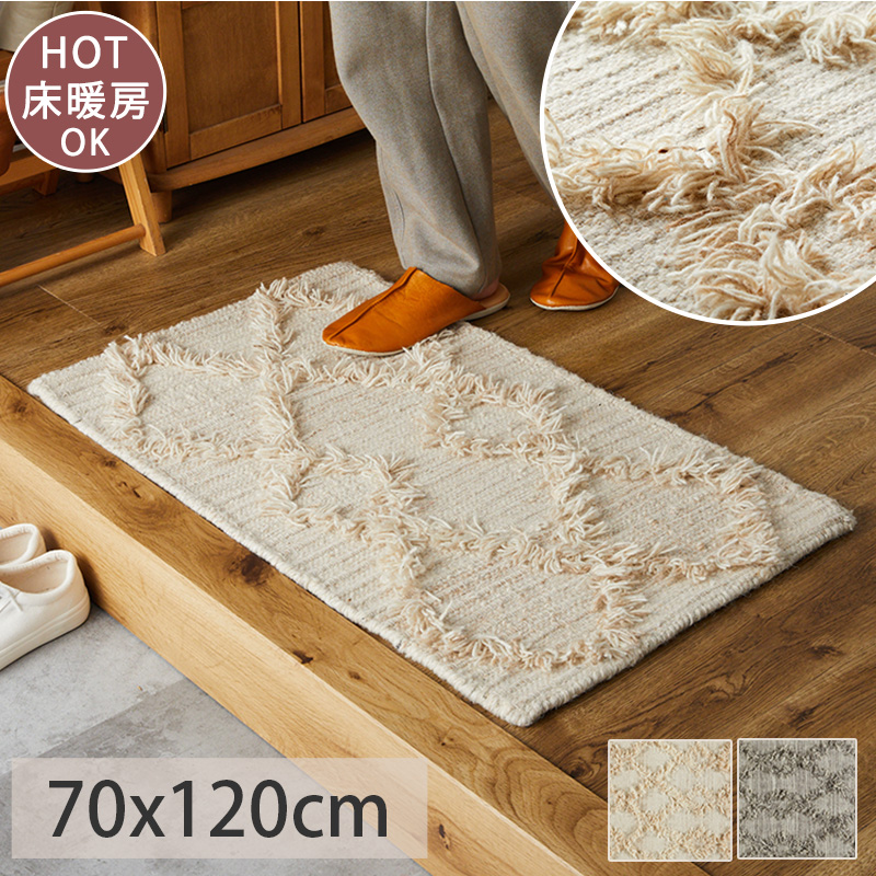 秋のキャンペーン】ギャッベ ランナー中 145×50 黄金色 糸杉 秋の連休