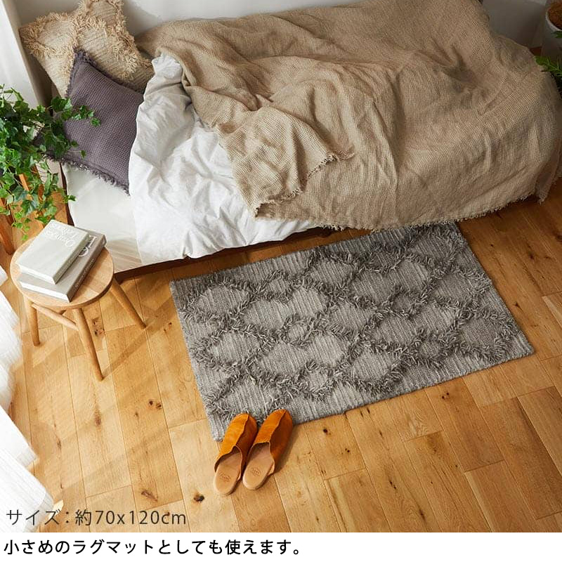 グラムスタイル 玄関マット マット 室内 屋内 ウール 洗える 北欧