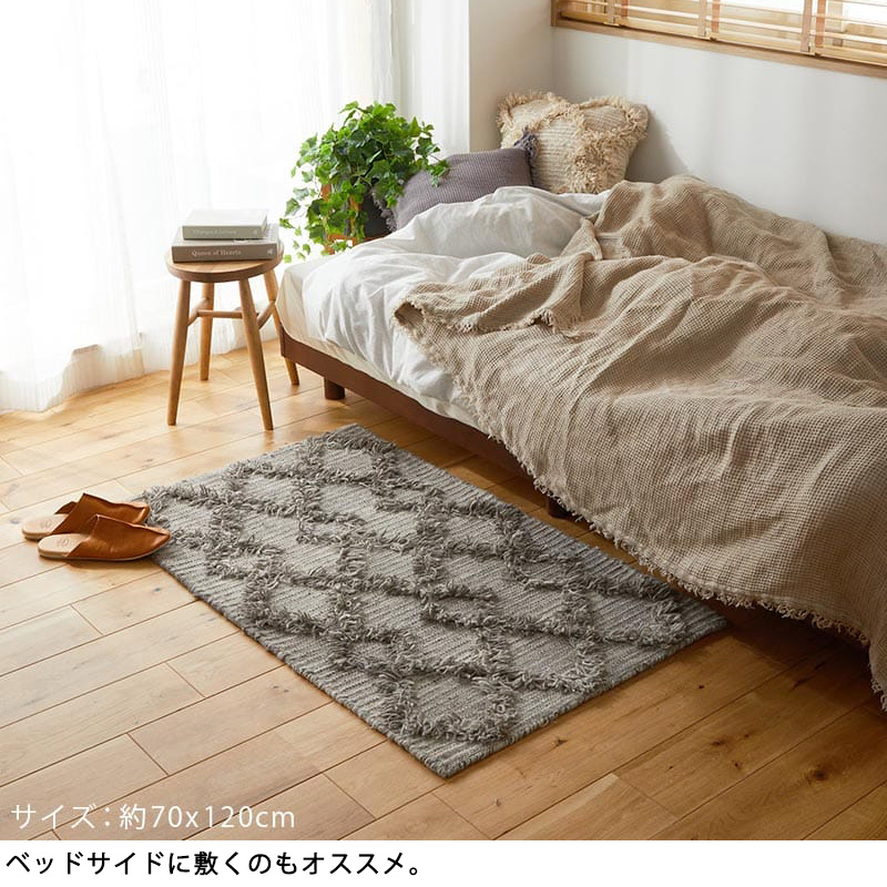 グラムスタイル 玄関マット マット 室内 屋内 ウール 洗える 北欧