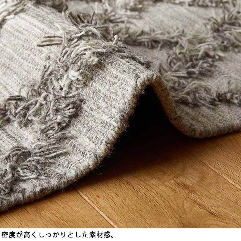 グラムスタイル 玄関マット マット 室内 屋内 ウール 洗える 北欧