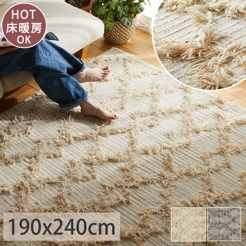 グラムスタイル ラグ ラグマット カーペット ベニワレン 1畳 北欧