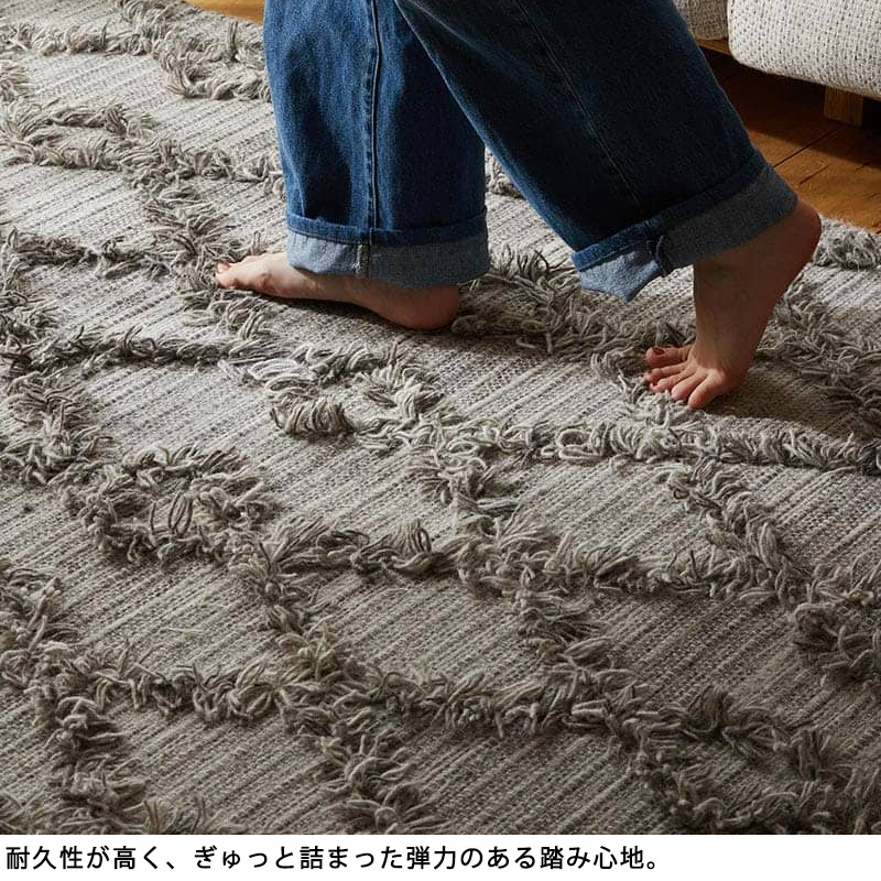 グラムスタイル ラグ ラグマット カーペット ベニワレン 1畳 北欧