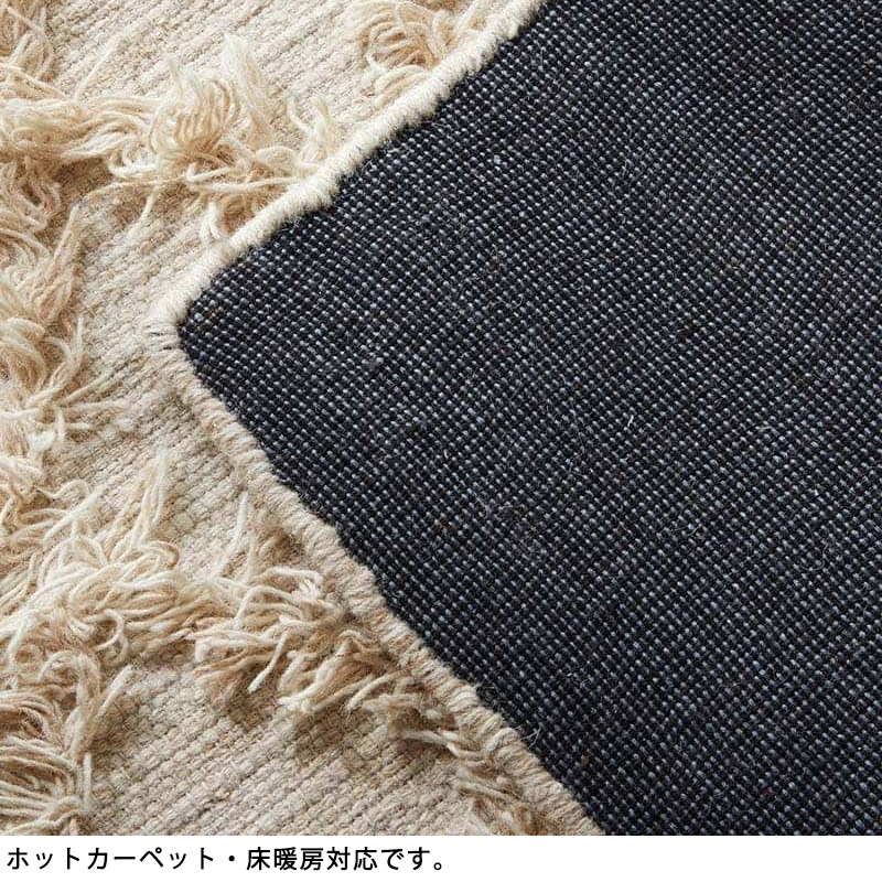 グラムスタイル ラグ ラグマット カーペット ベニワレン 1畳 北欧