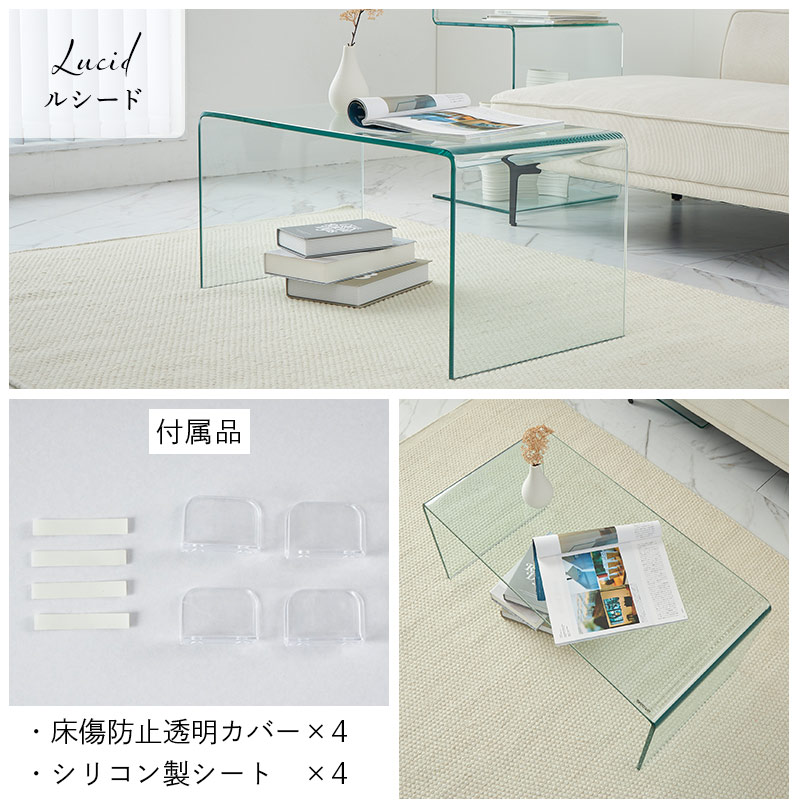 グラムスタイル ガラステーブル ローテーブル おしゃれ テーブル