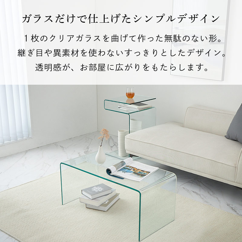 グラムスタイル ガラステーブル ローテーブル おしゃれ テーブル