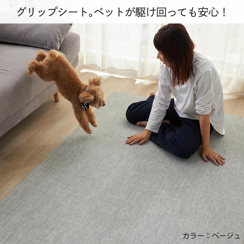 グラムスタイル マット 防水 ペット対応 ロング 67×500 ペットマット