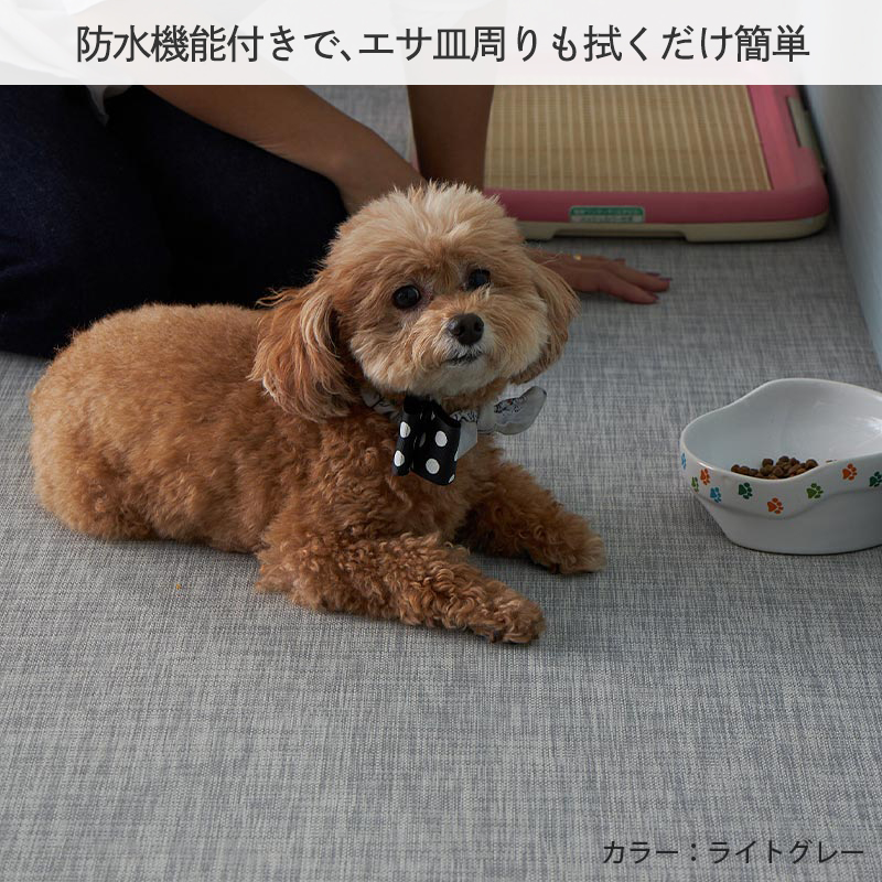 グラムスタイル 防水マット ペット用 大判 100×150 ペットマット 防水